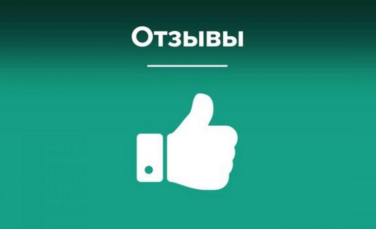 отзывы о медицинском центре прайм